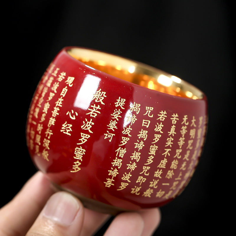 Buddha Stones Heart Sutra Great Compassion Mantra Engraved Ceramic Teacup Kung Fu Tea Cup - Red Heart Sutra Cup - 8.5cm*6.7cm*170ml - image 0