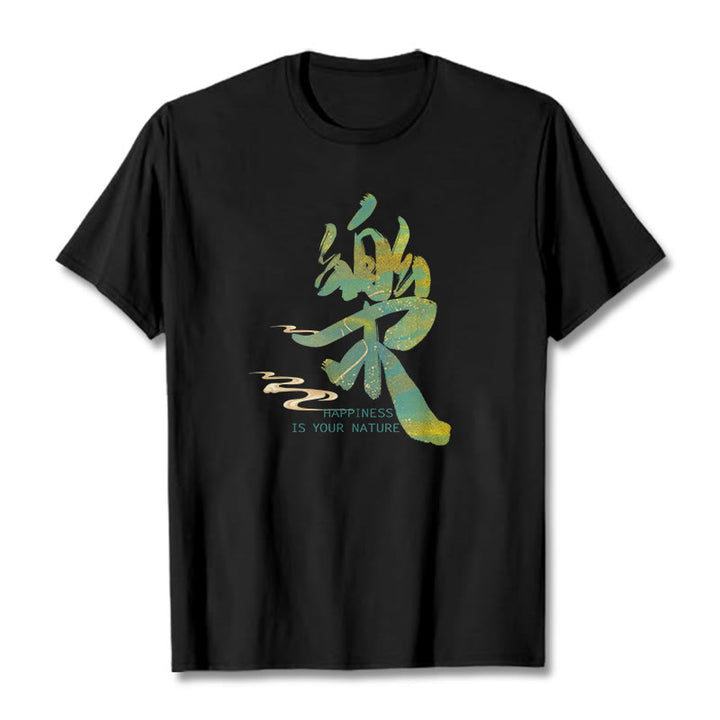 Buddha Stones Le Happiness Is Your Nature Tee T-shirt - Black - 2XL - image 2