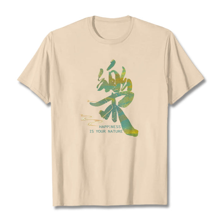 Buddha Stones Le Happiness Is Your Nature Tee T-shirt - Bisque - 2XL - image 16