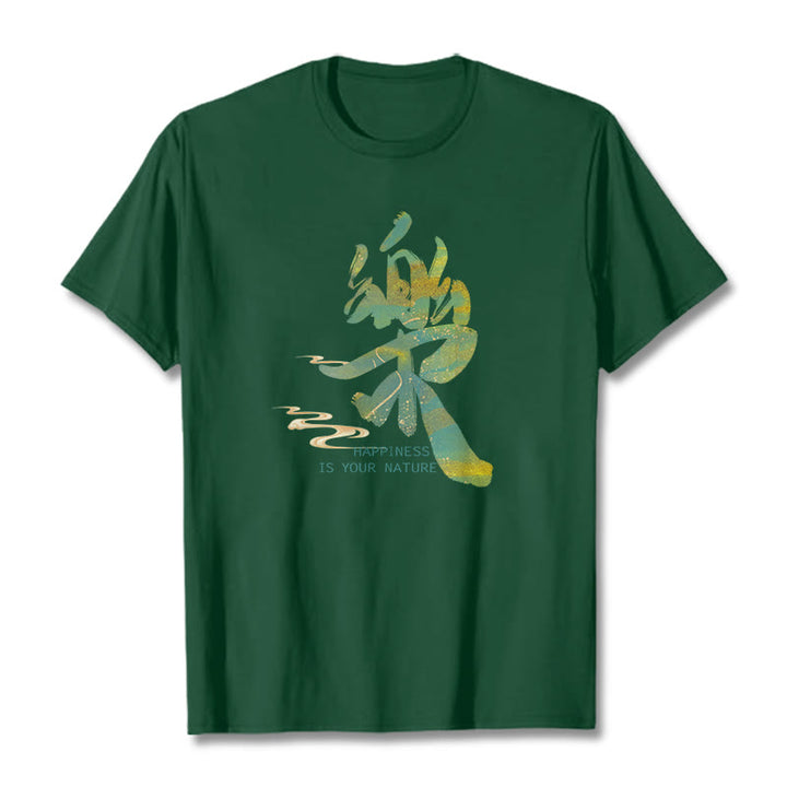 Buddha Stones Le Happiness Is Your Nature Tee T-shirt - Forest Green - 2XL - image 0