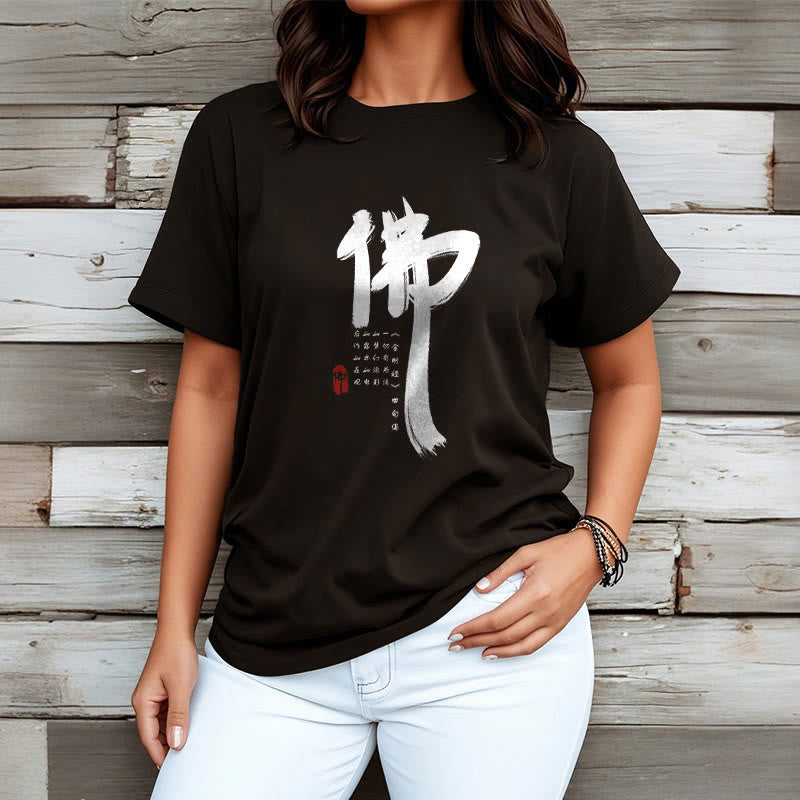 Buddha Stones Fo Buddha Tee T-shirt - image 6