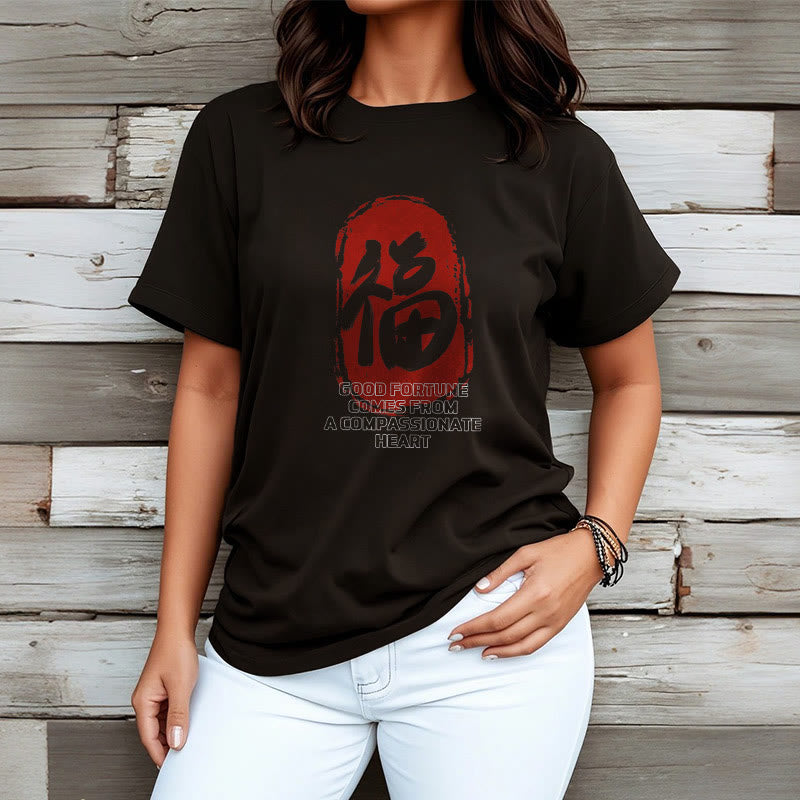 Buddha Stones Fu Good Fortune Comes From A Compassionate Heart Tee T-shirt - image 6