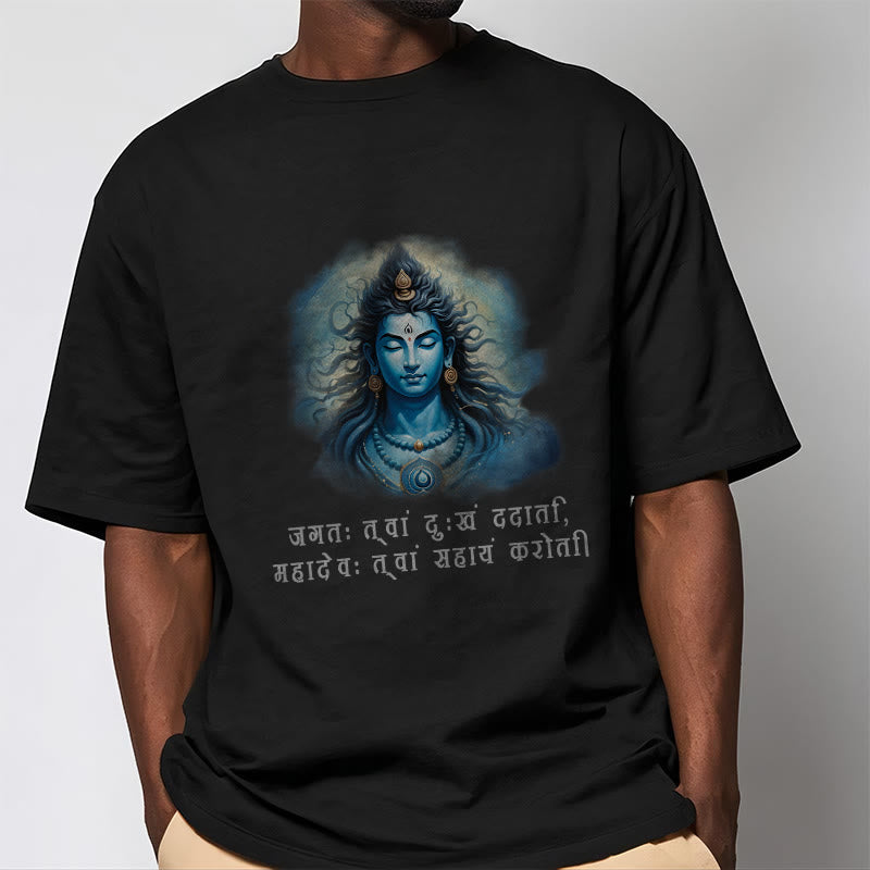 Buddha Stones Sanskrit Mahadev Comes To Your Aid Tee T-shirt - image 1