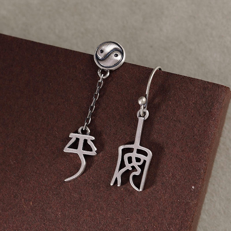 Buddha Stones 925 Sterling Silver Chinese Character 'Ping An' 'Xi Le' Protection Earrings - Ping An Peace(925 Sterling Silver Posts) - image 1