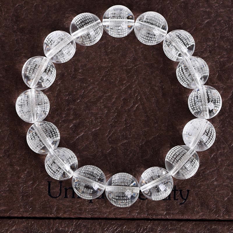 Buddha Stones Heart Sutra Natural White Crystal Protection Bracelet - image 2