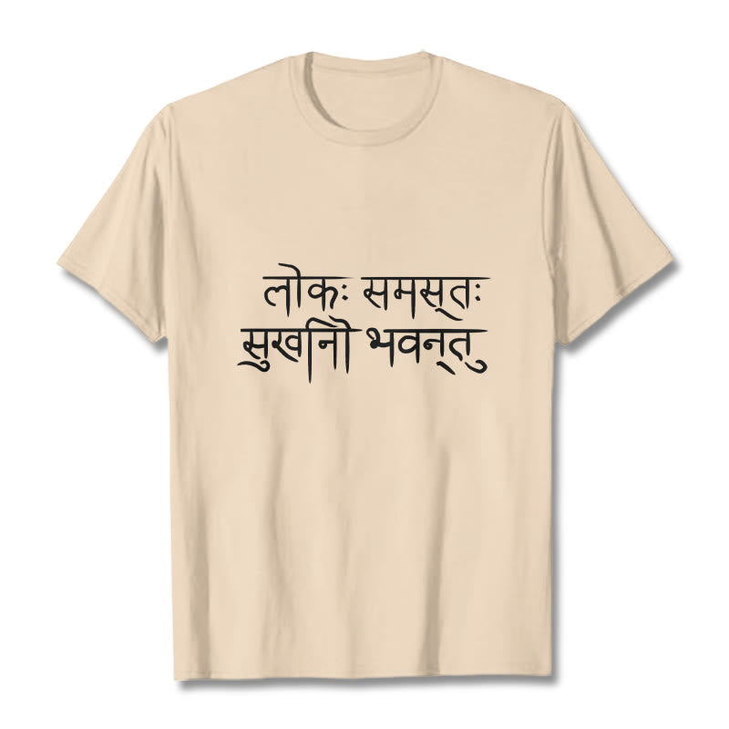 Buddha Stones May The Whole World Be Happy Sanskrit Tee T-shirt - Bisque - 2XL - image 8