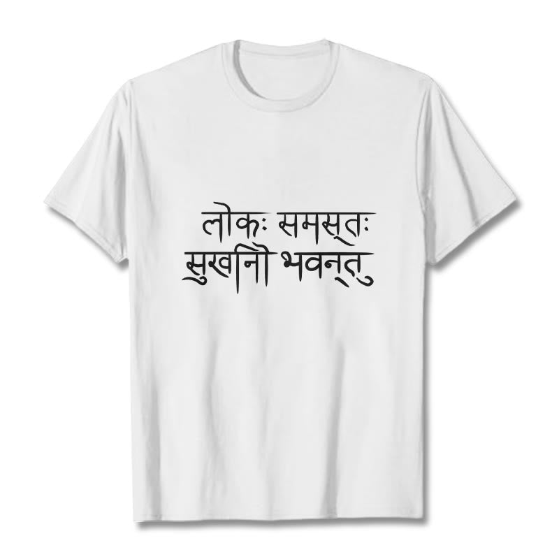 Buddha Stones May The Whole World Be Happy Sanskrit Tee T-shirt - White - 2XL - image 0