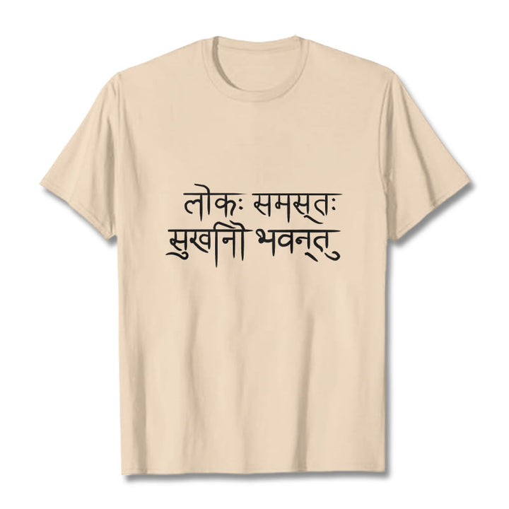 Buddha Stones May The Whole World Be Happy Sanskrit Tee T-shirt - Bisque - 2XL - image 8