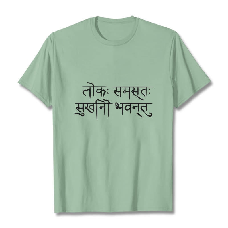Buddha Stones May The Whole World Be Happy Sanskrit Tee T-shirt - PaleGreen - 2XL - image 14