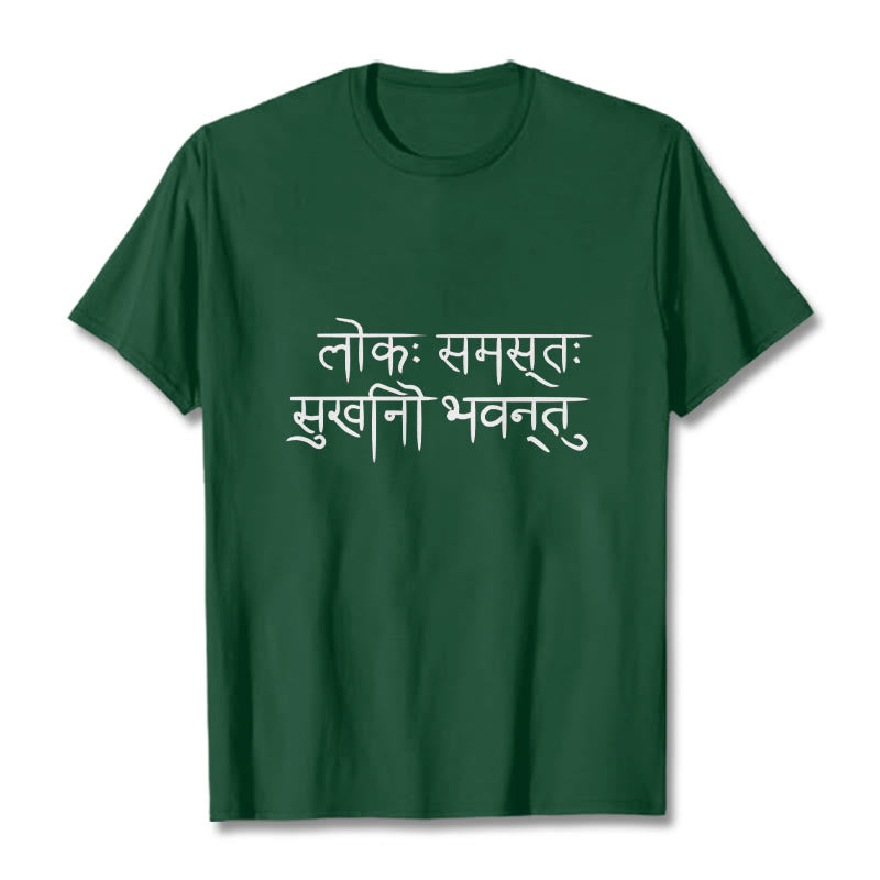 Buddha Stones May The Whole World Be Happy Sanskrit Tee T-shirt - ForestGreen - 2XL - image 10