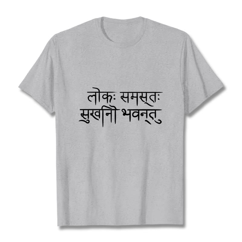 Buddha Stones May The Whole World Be Happy Sanskrit Tee T-shirt - LightGrey - 2XL - image 19