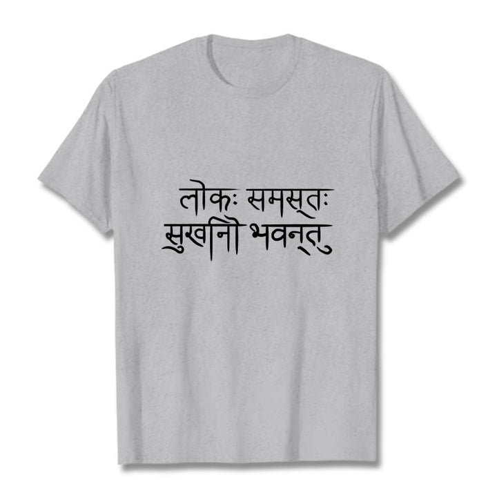 Buddha Stones May The Whole World Be Happy Sanskrit Tee T-shirt - LightGrey - 2XL - image 19