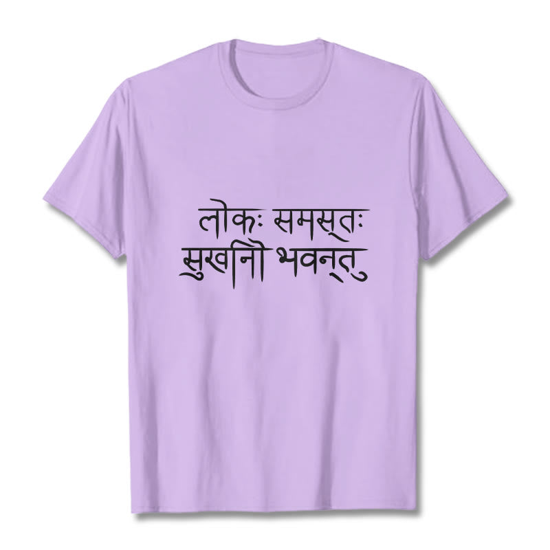 Buddha Stones May The Whole World Be Happy Sanskrit Tee T-shirt - Plum - 2XL - image 16