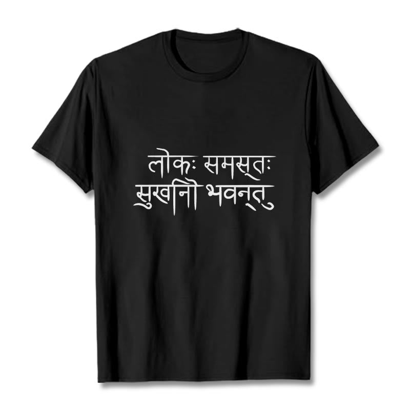 Buddha Stones May The Whole World Be Happy Sanskrit Tee T-shirt - Black - 2XL - image 4