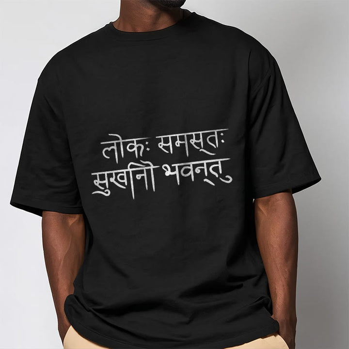 Buddha Stones May The Whole World Be Happy Sanskrit Tee T-shirt - image 5