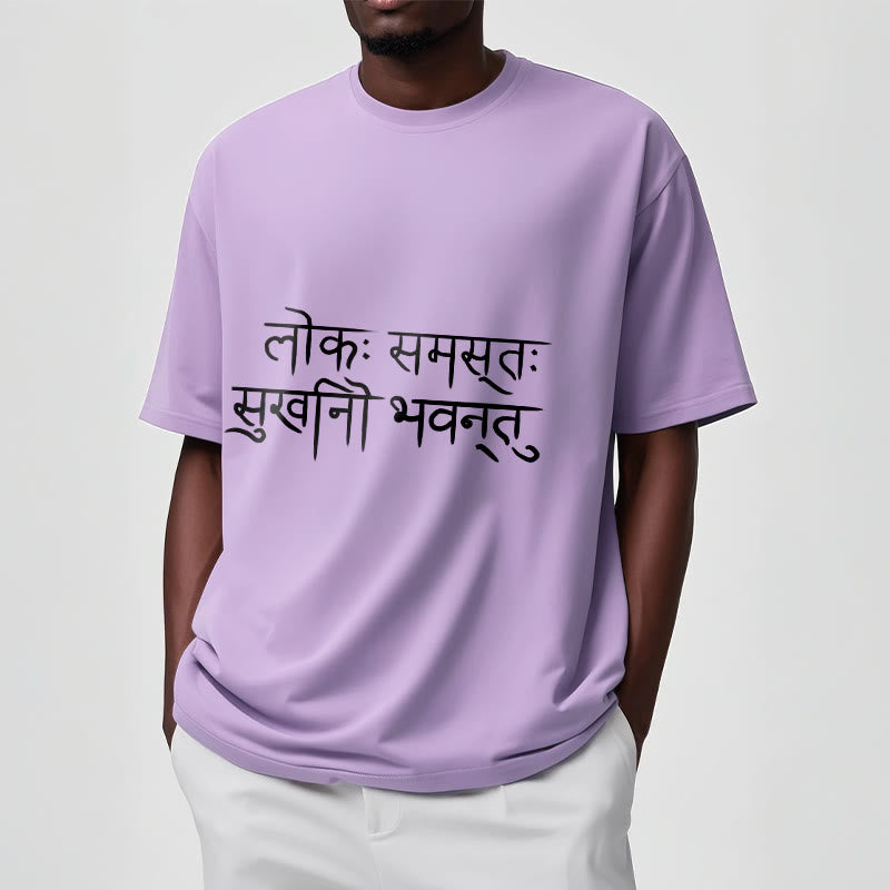 Buddha Stones May The Whole World Be Happy Sanskrit Tee T-shirt - image 17