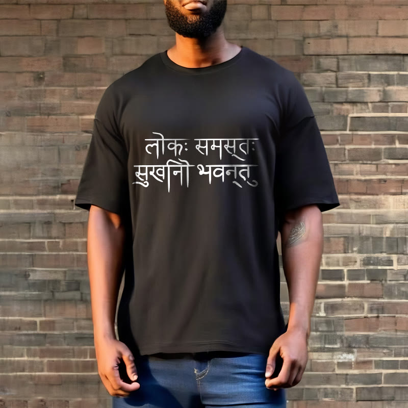 Buddha Stones May The Whole World Be Happy Sanskrit Tee T-shirt - image 7