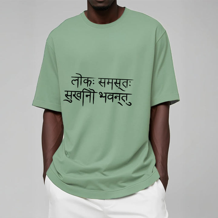 Buddha Stones May The Whole World Be Happy Sanskrit Tee T-shirt - image 15