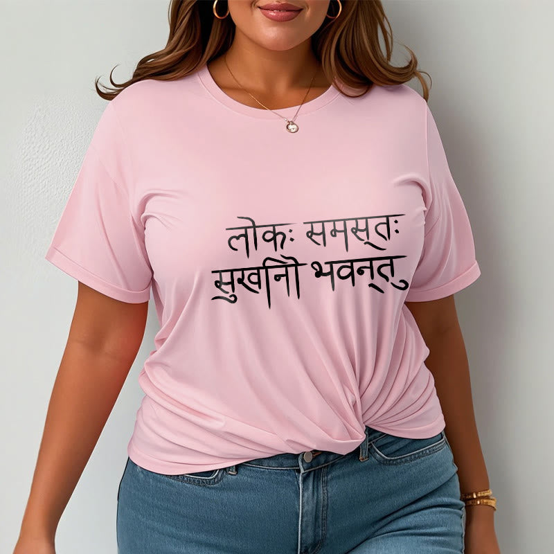 Buddha Stones May The Whole World Be Happy Sanskrit Tee T-shirt - image 13