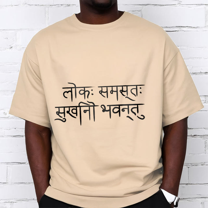 Buddha Stones May The Whole World Be Happy Sanskrit Tee T-shirt - image 9