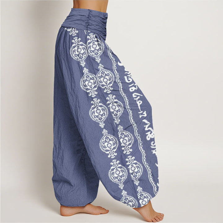 Buddha Stones Mandala Om Mani Padme Hum Women's Elastic Waist Harem Pants - image 1