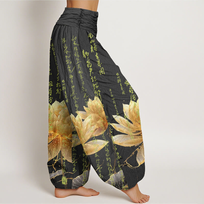 Buddha Stones Cotton Casual Lotus Calligraphy Pattern Women's Elastic Waist Harem Pants - image 6