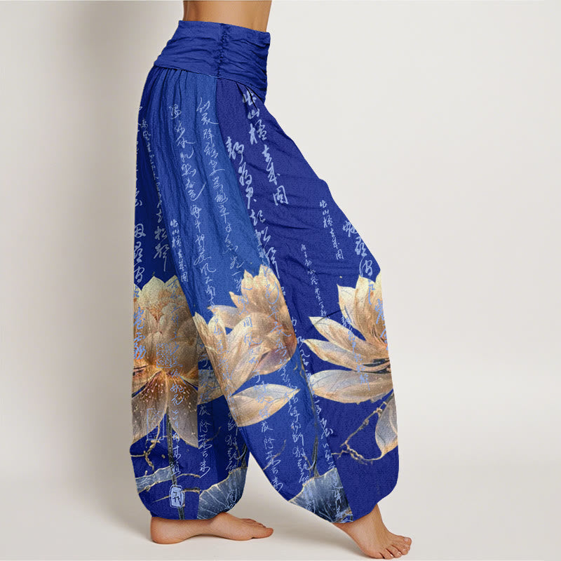 Buddha Stones Cotton Casual Lotus Calligraphy Pattern Women's Elastic Waist Harem Pants - image 9