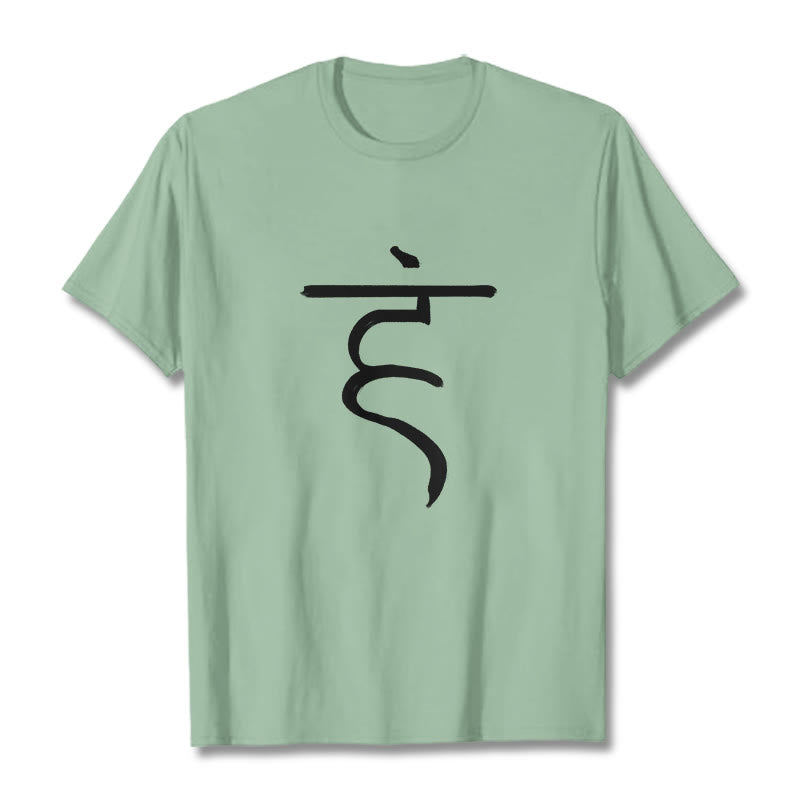 Buddha Stones Casual Hum Symbol Sanskrit Spiritual Design Cotton Tee T-shirt - PaleGreen - 2XL - image 14
