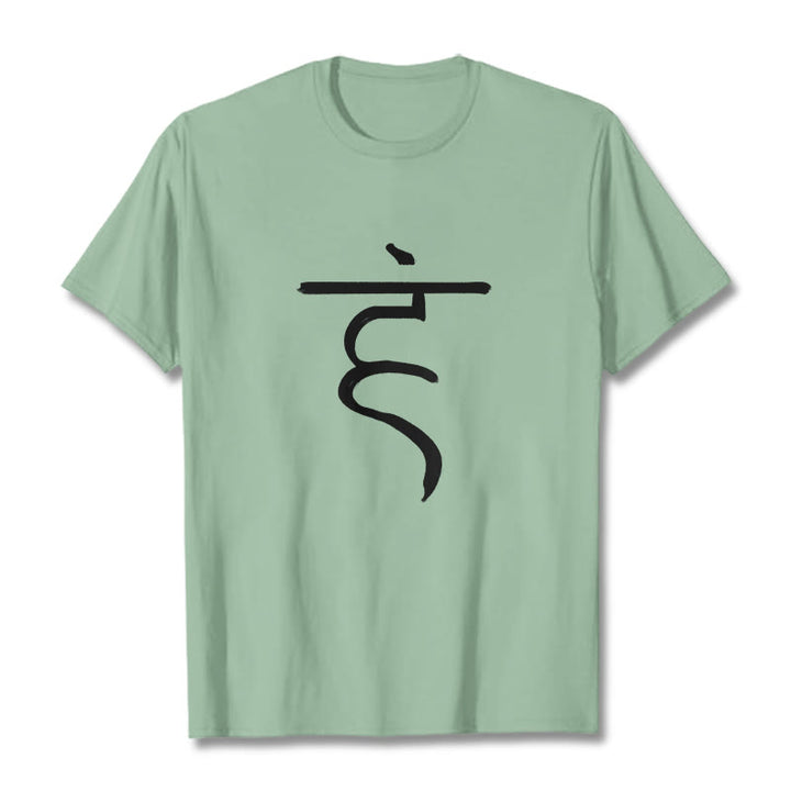 Buddha Stones Casual Hum Symbol Sanskrit Spiritual Design Cotton Tee T-shirt - PaleGreen - 2XL - image 14