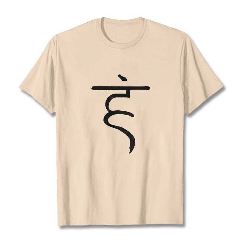 Buddha Stones Casual Hum Symbol Sanskrit Spiritual Design Cotton Tee T-shirt - Bisque - 2XL - image 8