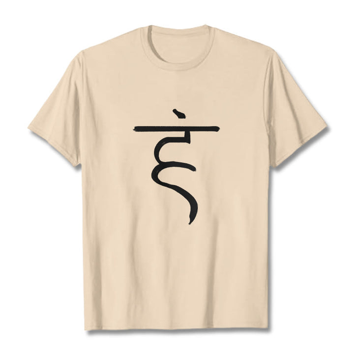 Buddha Stones Casual Hum Symbol Sanskrit Spiritual Design Cotton Tee T-shirt - Bisque - 2XL - image 8