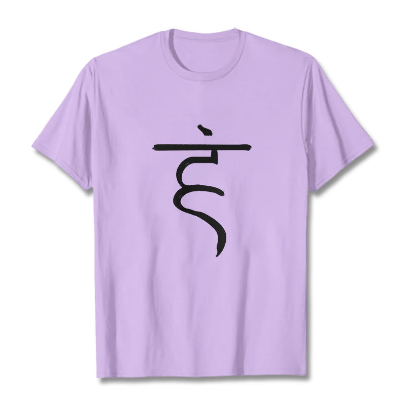 Buddha Stones Casual Hum Symbol Sanskrit Spiritual Design Cotton Tee T-shirt - Plum - 2XL - image 16
