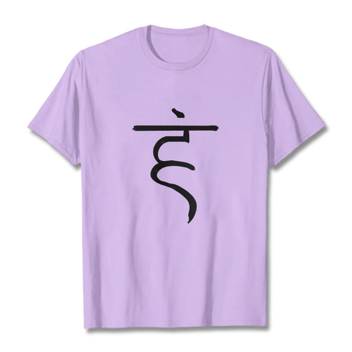 Buddha Stones Casual Hum Symbol Sanskrit Spiritual Design Cotton Tee T-shirt - Plum - 2XL - image 16