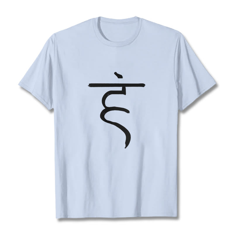 Buddha Stones Casual Hum Symbol Sanskrit Spiritual Design Cotton Tee T-shirt - LightCyan - 2XL - image 18