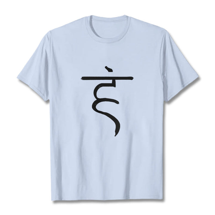 Buddha Stones Casual Hum Symbol Sanskrit Spiritual Design Cotton Tee T-shirt - LightCyan - 2XL - image 18