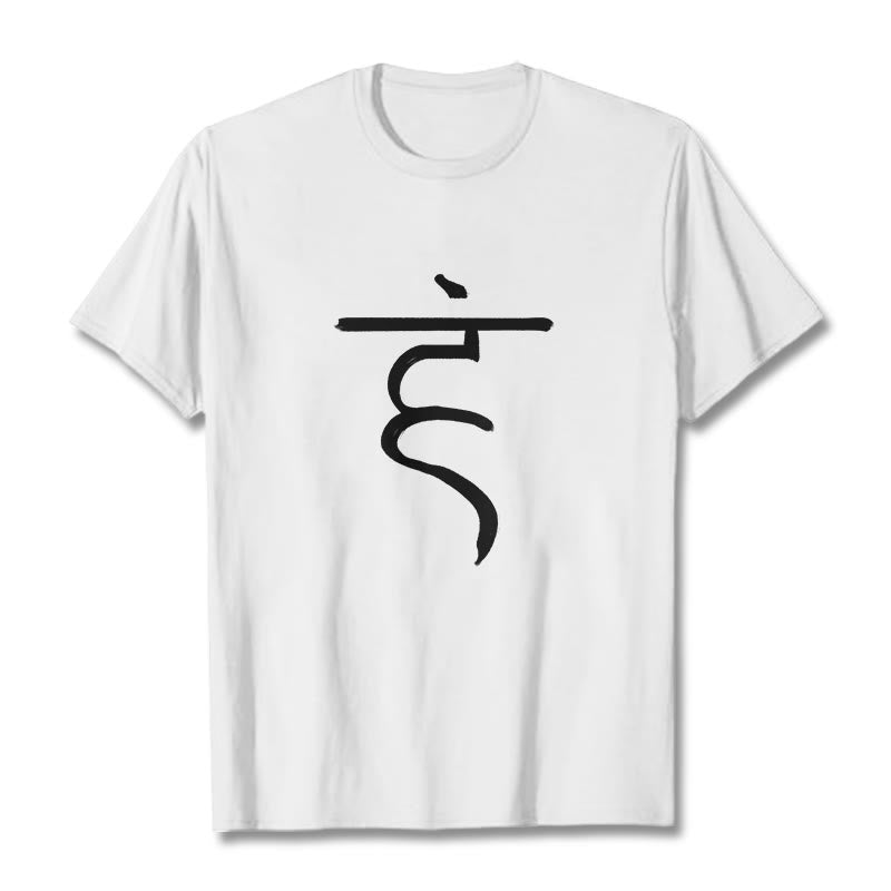 Buddha Stones Casual Hum Symbol Sanskrit Spiritual Design Cotton Tee T-shirt - White - 2XL - image 0