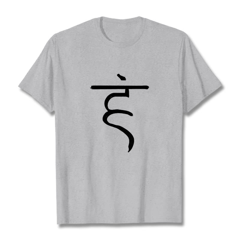 Buddha Stones Casual Hum Symbol Sanskrit Spiritual Design Cotton Tee T-shirt - LightGrey - 2XL - image 19