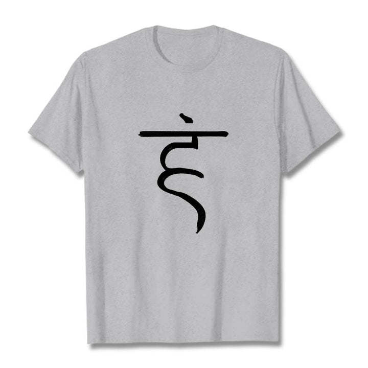 Buddha Stones Casual Hum Symbol Sanskrit Spiritual Design Cotton Tee T-shirt - LightGrey - 2XL - image 19