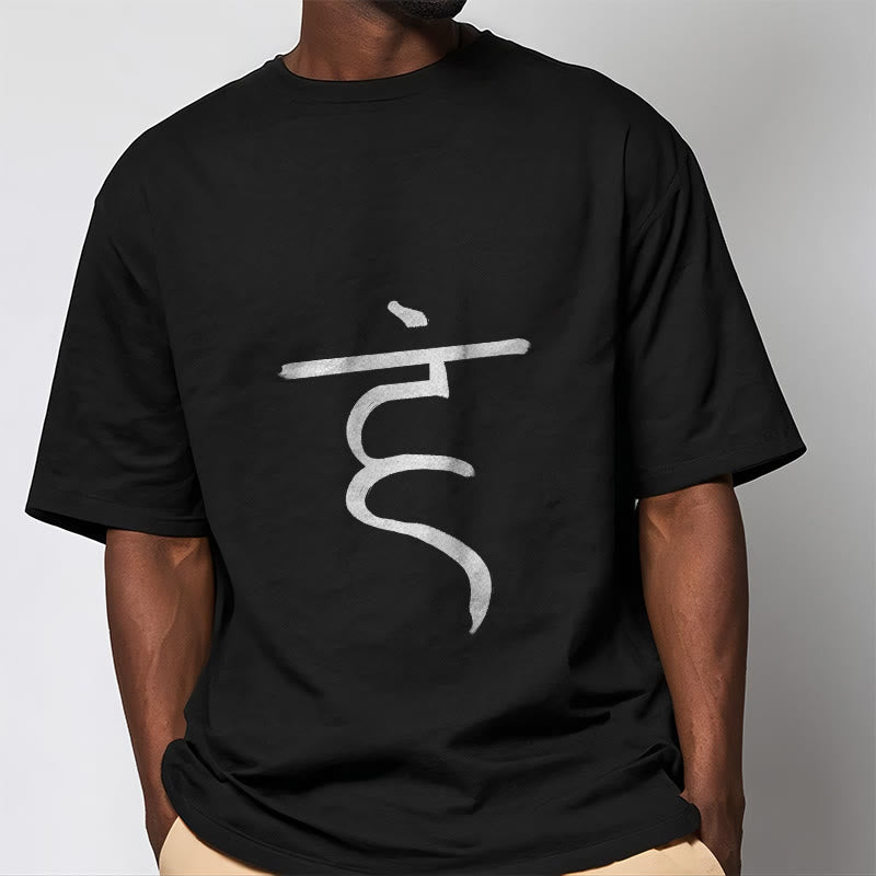 Buddha Stones Casual Hum Symbol Sanskrit Spiritual Design Cotton Tee T-shirt - image 5