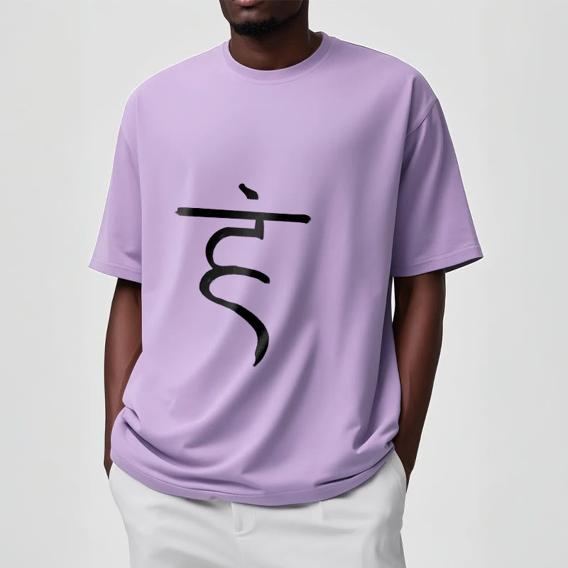 Buddha Stones Casual Hum Symbol Sanskrit Spiritual Design Cotton Tee T-shirt - image 17