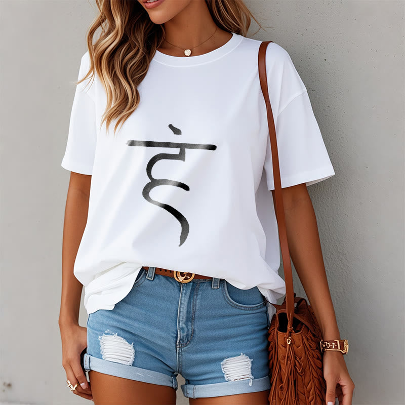 Buddha Stones Casual Hum Symbol Sanskrit Spiritual Design Cotton Tee T-shirt - image 2