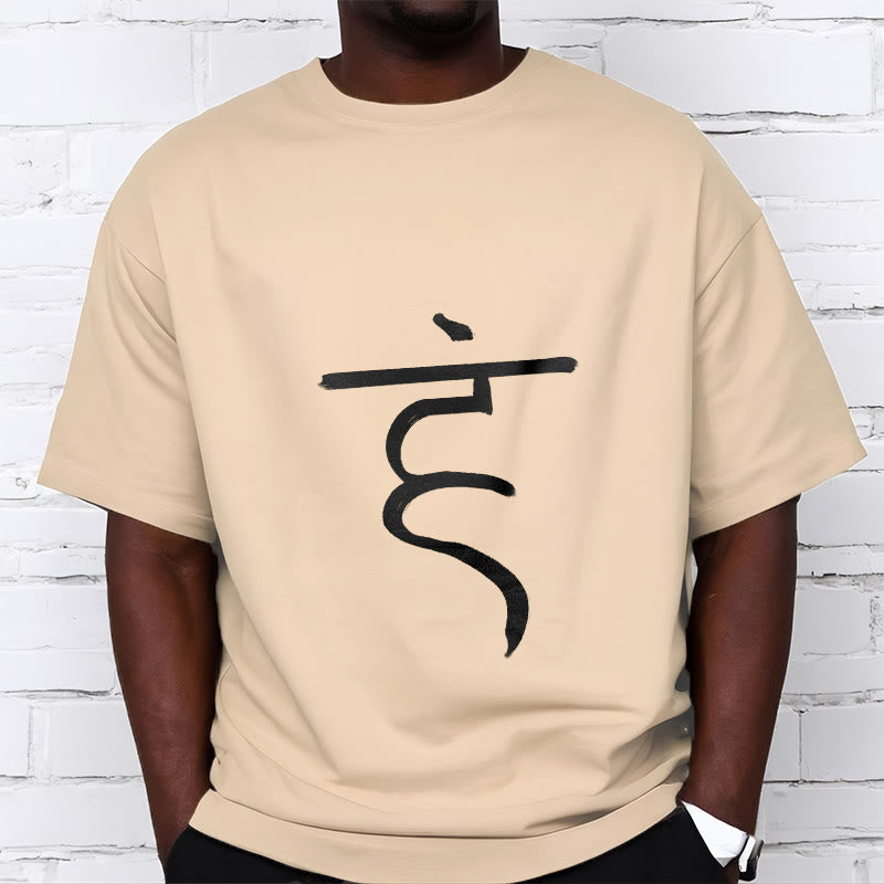 Buddha Stones Casual Hum Symbol Sanskrit Spiritual Design Cotton Tee T-shirt - image 9