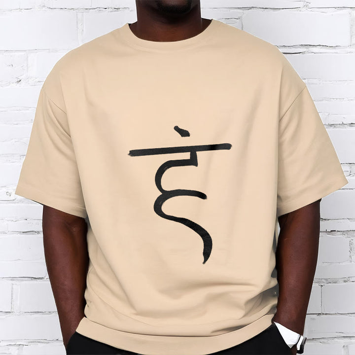 Buddha Stones Casual Hum Symbol Sanskrit Spiritual Design Cotton Tee T-shirt - image 9