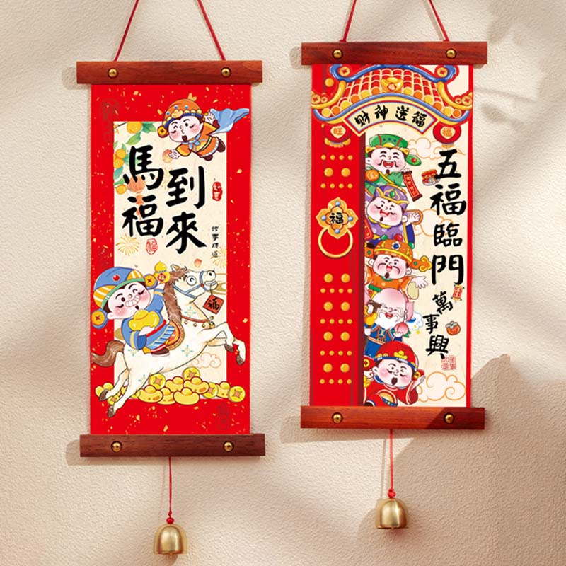 Buddha Stones Year of the Horse Chinese New Year Spring Festival Good Fortune Hanging Decoration - Five Blessings Arrive Home Bell Style 15*53 cm - image 10