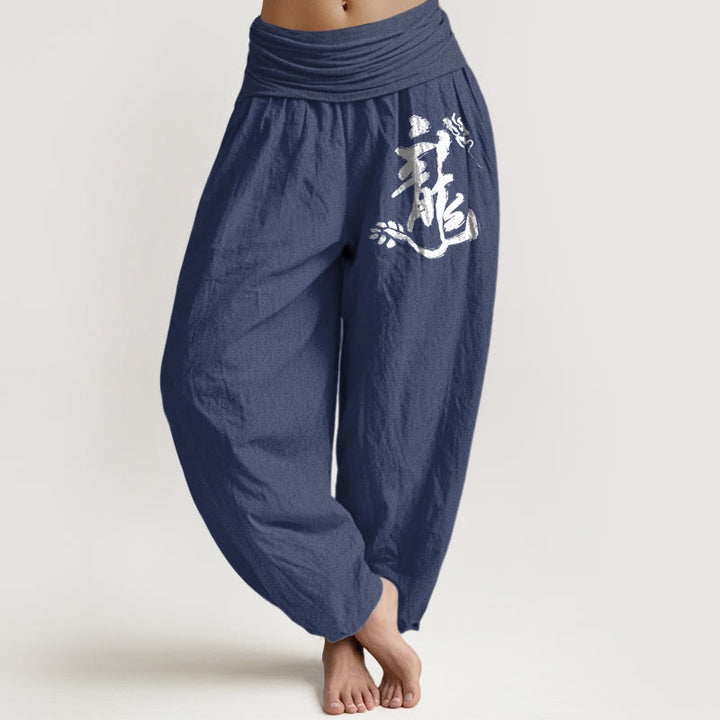 Buddha Stones Pure Cotton Minimalist Style Chinese Character "Dragon" Pattern Women's Elastic Waist Harem Pants - DarkSlateBlue - US16，UK/AU20，EU48 (3XL) - image 0