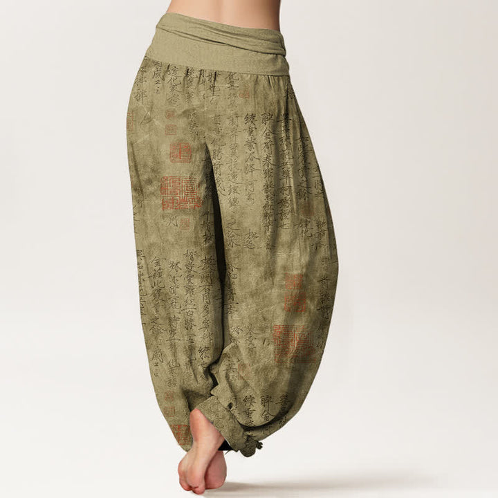 Buddha Stones Cotton Chinese Calligraphy Red Seal Pattern Women's Elastic Waist Harem Pants - image 10