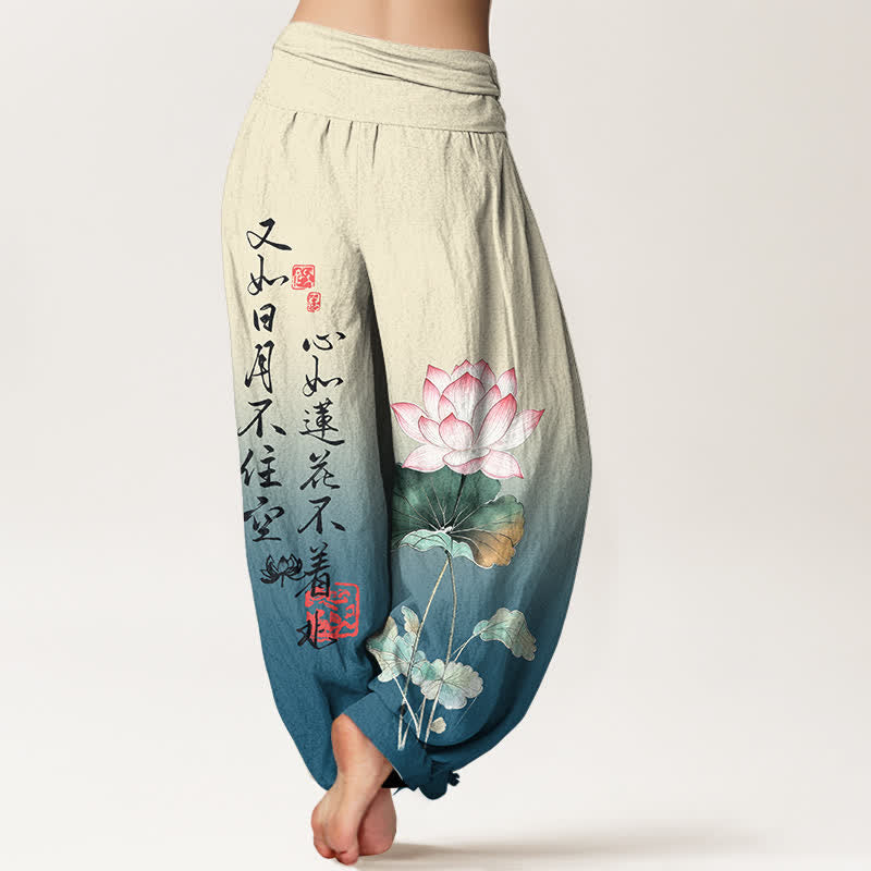 Buddha Stones Cotton Lotus Calligraphy Pattern Women's Elastic Waist Harem Pants - image 7