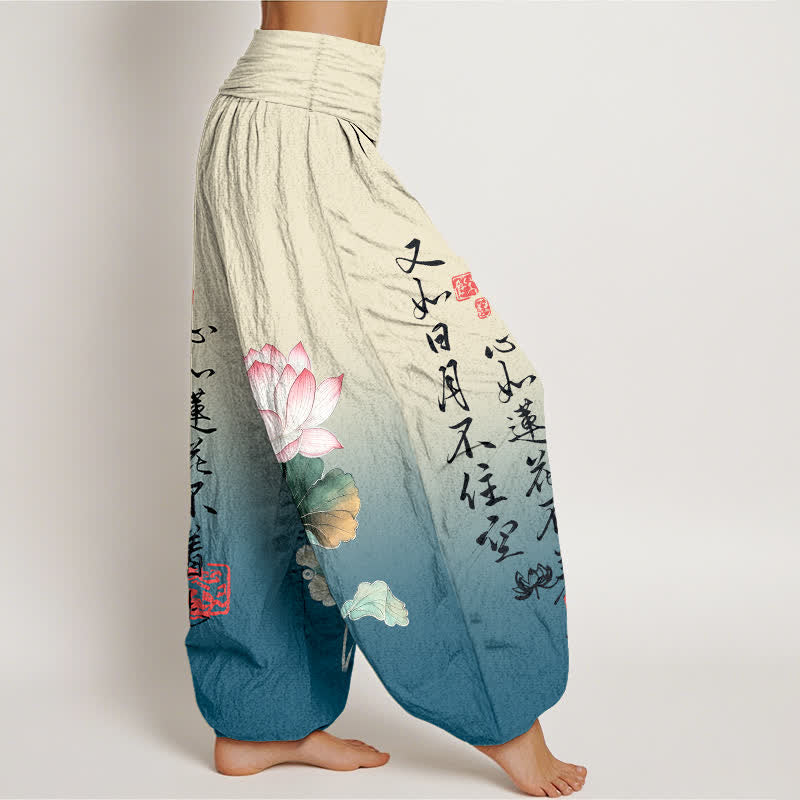 Buddha Stones Cotton Lotus Calligraphy Pattern Women's Elastic Waist Harem Pants - image 6