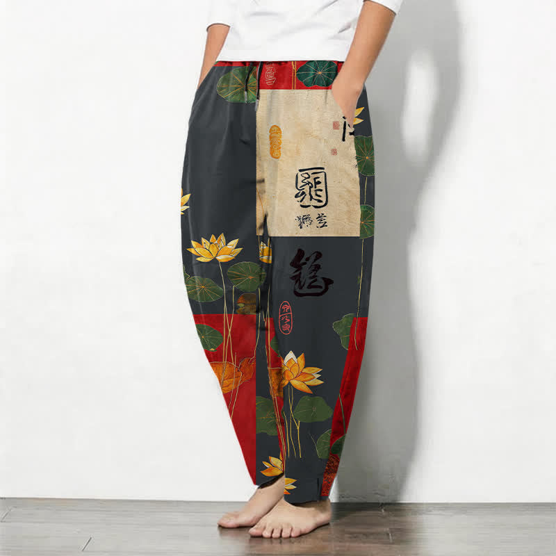 Buddha Stones Pure Cotton Lotus Calligraphy Patchwork Pattern Drawstring Men's Tapered Pants With Pockets - image 1