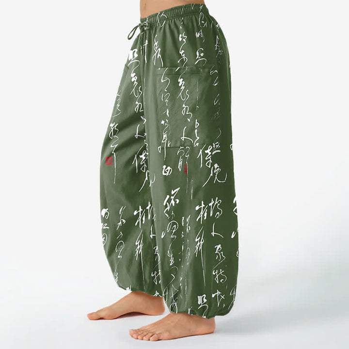 Buddha Stones Cotton Zen Calligraphy Pattern Women's Elastic Waist Harem Pants With Side Pockets - image 8